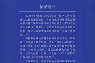 纽卡当地媒体：拜仁对特里皮尔感兴趣，埃迪-豪不愿让球员离开